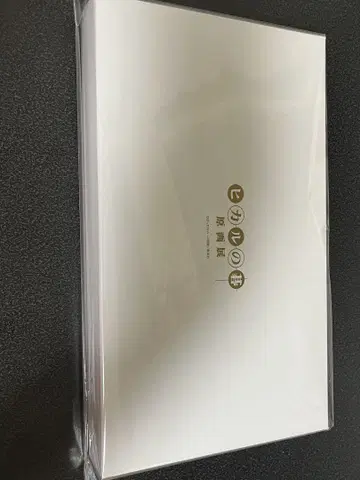 히카루의 바둑 원화전 엽서 세트 엽서 20매입