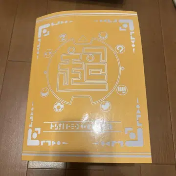 요괴워치 캐릭터 메달 컬렉션 북