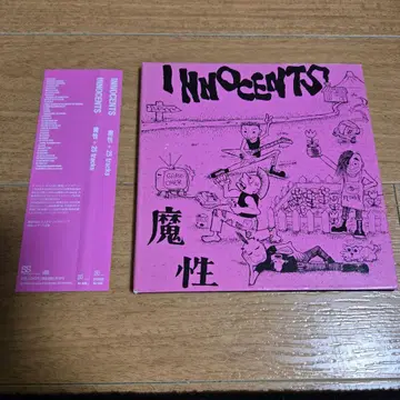 INNOCENTS 마성 CD 시즈오카 하드코어 재발