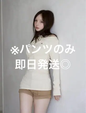 andmary Bruna 팬츠 세트업 아이보리 팬츠만