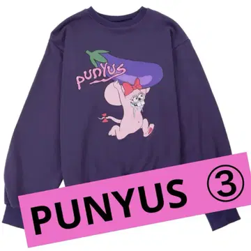 PUNYUS 이타다키마우스 맨투맨 가지 퍼플 3
