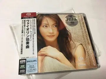 시벨리우스 & 월튼 바이올린 협주곡 스와나이 아키코 SACD 하이브리드