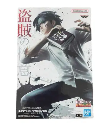 HUNTER x HUNTER 헌터헌터 클로로 - 도적의 극의 -