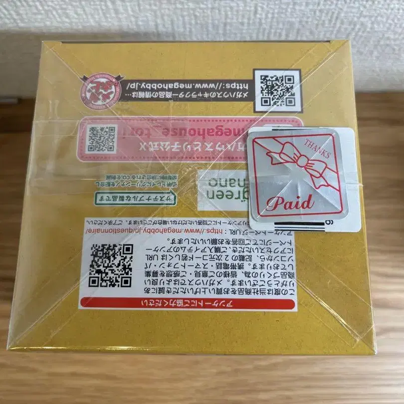 6번째 상품 이미지