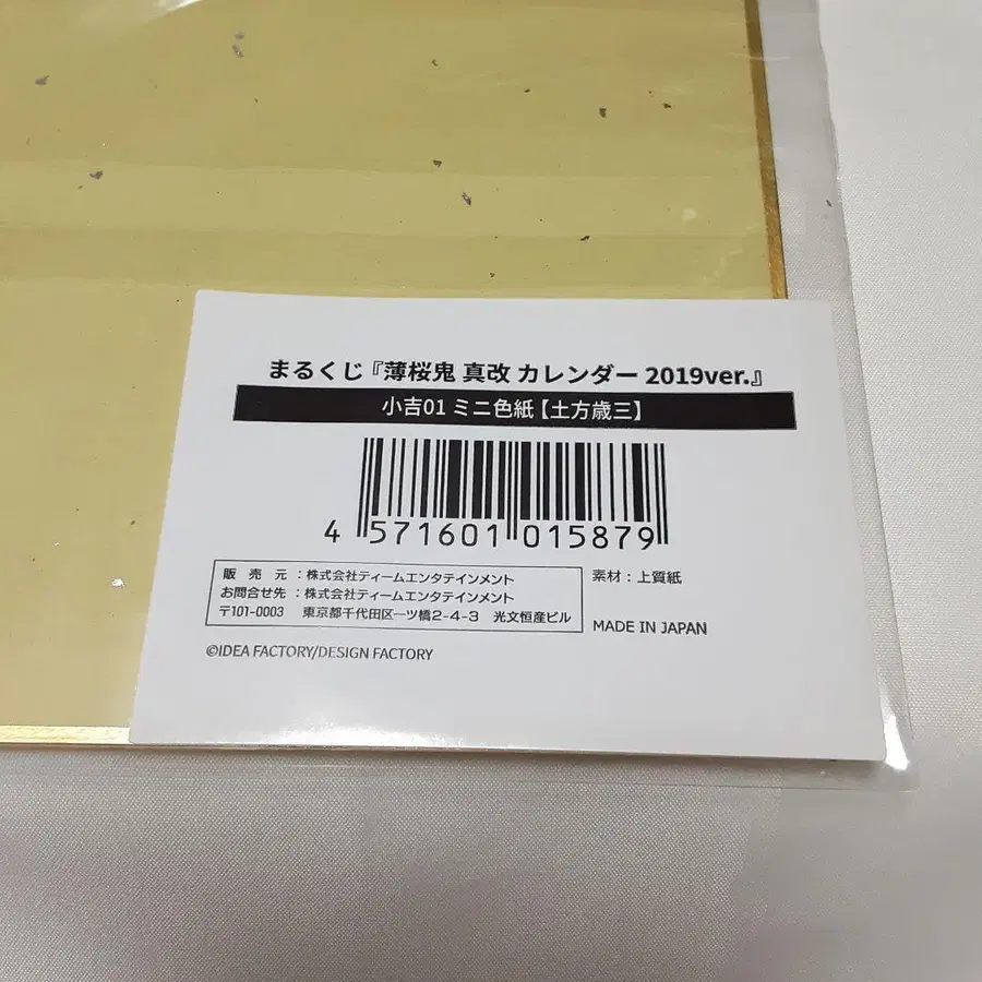 2번째 상품 이미지