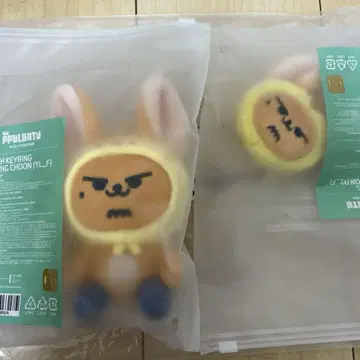 TXT 영준 PPULBATU 팬아트 키링 세트