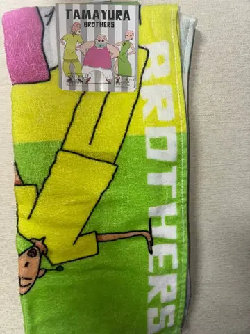 짱구는 못말려 타마유라 브라더스 페이스 타월