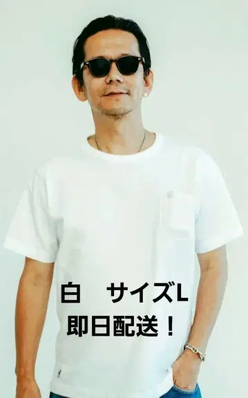 노무라 쿤이치 립스타 X 훼미리마트 콜라보 포켓 T
