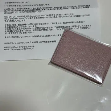 RIIZE 카드 케이스 SPECIAL 추첨회