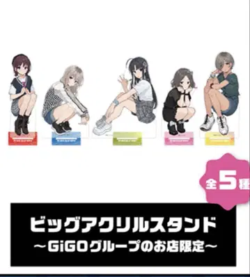 [ GIGO 한정판 ] 걸즈밴드클라이 빅 아크릴 스탠드 컴플리트 세트