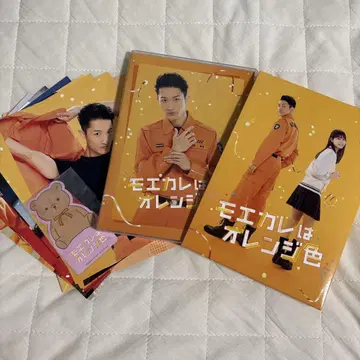 모에카레는 오렌지 컬러 DVD 럭셔리판