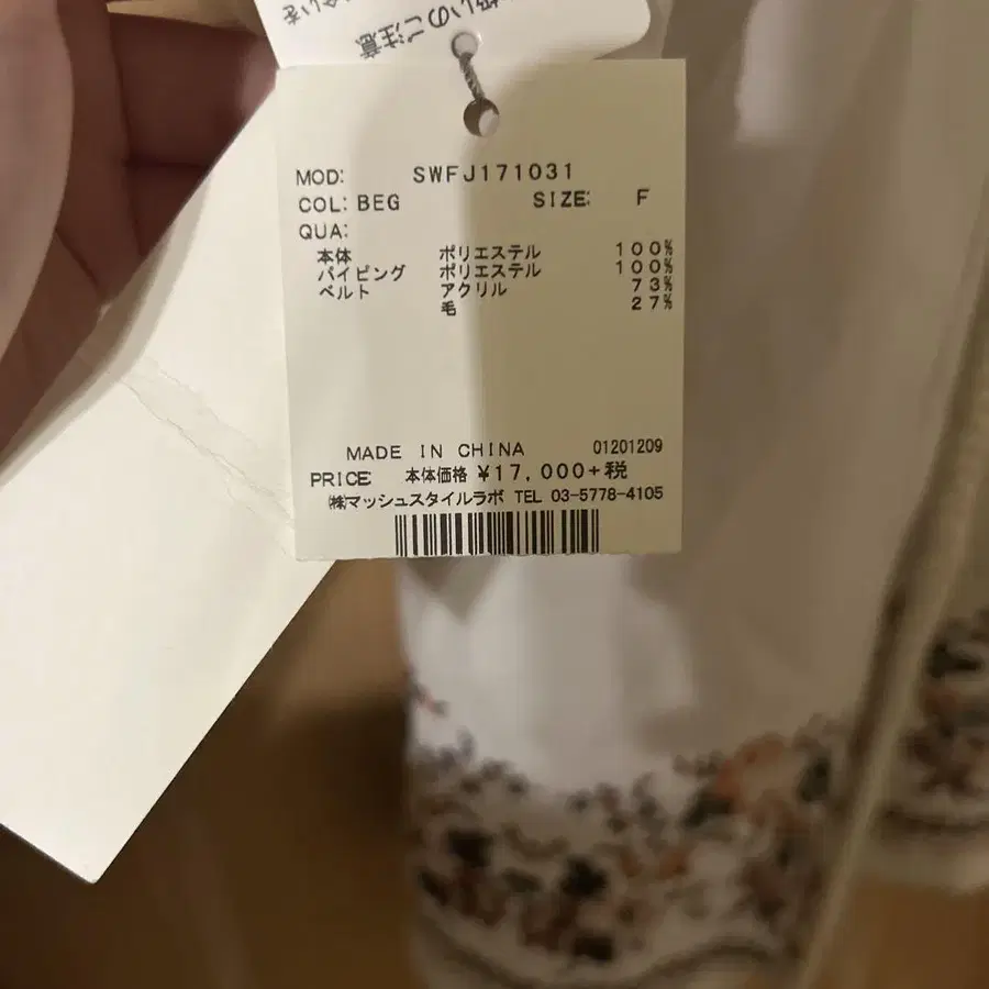 5번째 상품 이미지