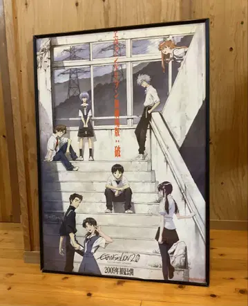 에반게리온 신극장판: 파 B2 포스터 사다모토 요시유키 화