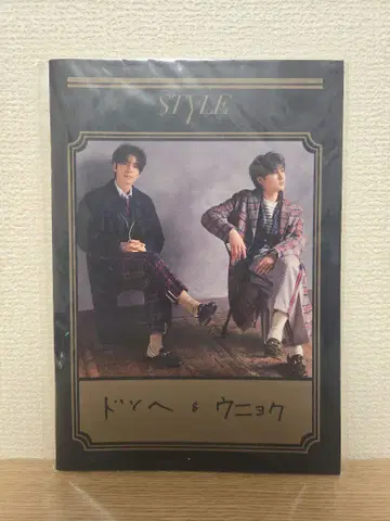 SUPER JUNIOR D&E STYLE 오리지널 노트