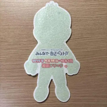 오다 카즈마사 모두 함께 셀프 베스트!! 요코하마 플라이어