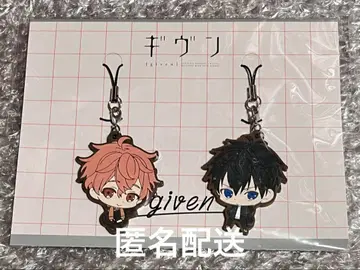 기븐 러버 스트랩 세트 마후유 & 릿카 익명 배송