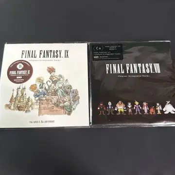 FINAL FANTASY VII & IX 사운드트랙 세트