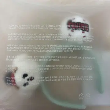 TXT 한국 LG TWINS 뿔바투 키링 범규