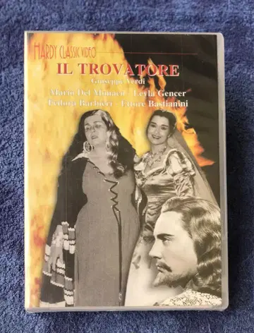 DVD Verdi'IL TROVATORE'(미개봉 새상품)