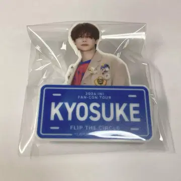 후지마키 쿄스케 명찰