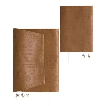 리락쿠마 북커버 북페어 콜라보