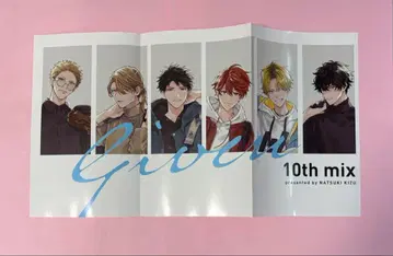 기븐 핀업 포스터