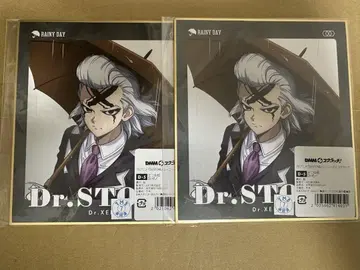 [ Dr.Xeno ] Dr.STONE 레이니 데이