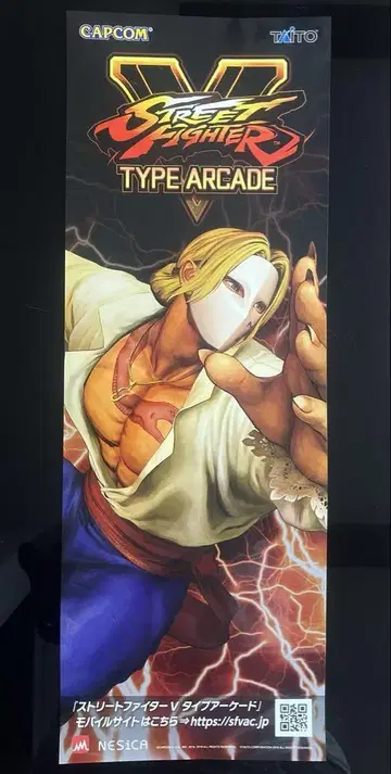 스트리트 파이터 V 단편 포스터 발로그 CAPCOM