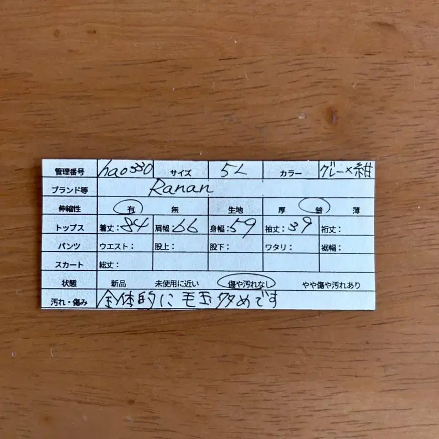 10번째 상품 이미지