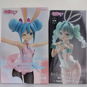 하츠네 미쿠 BiCute Bunnies 피규어 2체 세트