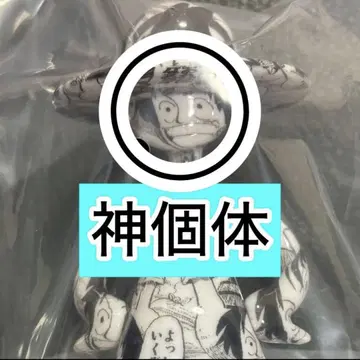 원피스 루피즈 LUFFY's 해적왕이 될 거야 피규어 루피