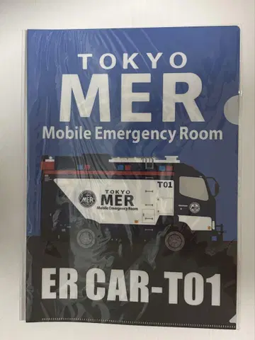 TOKYOMER 클리어 파일