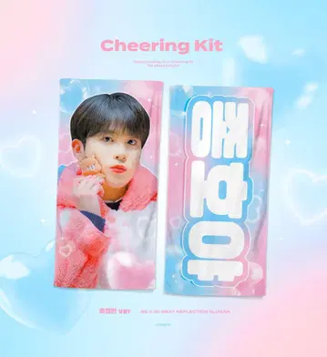 정호 슬로건