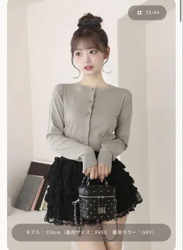 다리치 UV컷 엠블럼 니트 가디건 그레이
