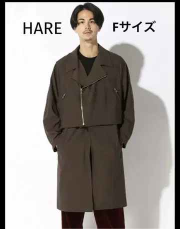 HARE 2way 레이어드 코트