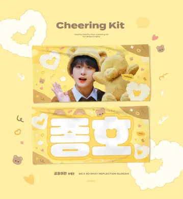 존호 슬로우건