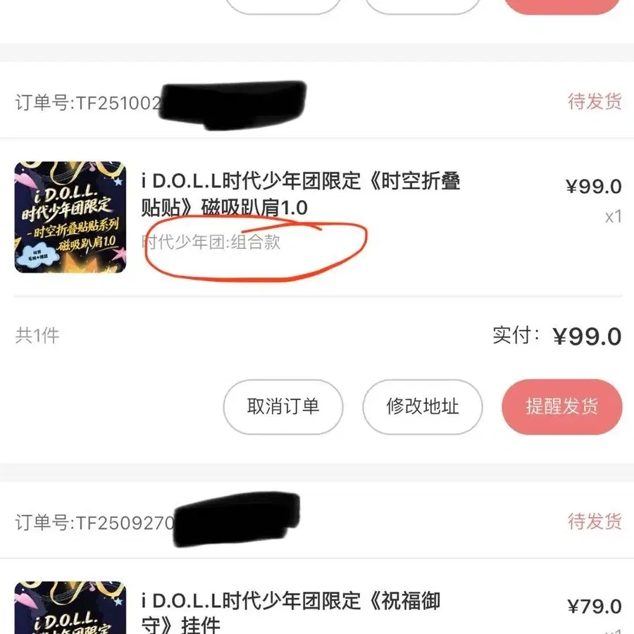 1번째 상품 이미지