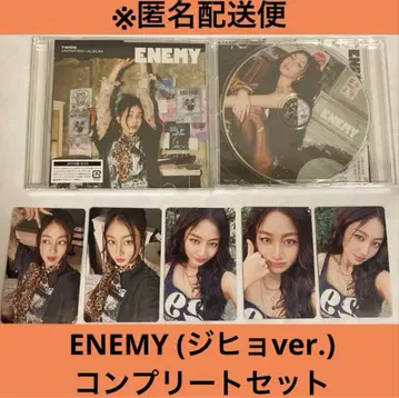 TWICE ENEMY 지효 컴플리트 세트