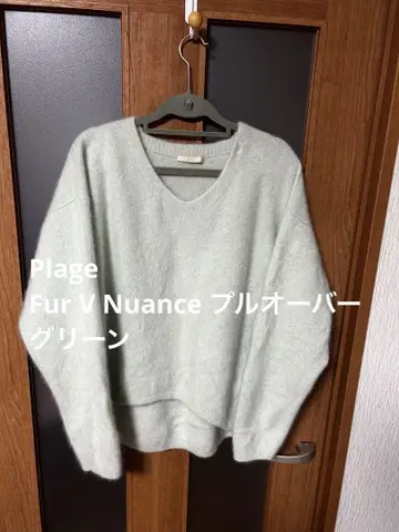 Plage Fur V Nuance 풀오버 그린