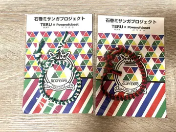 GLAY 미상가 2개 세트