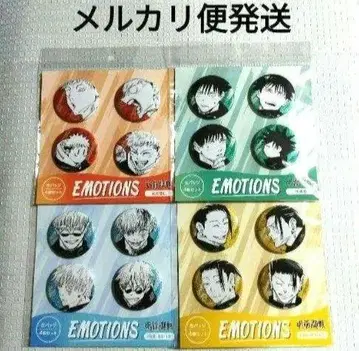 주술회전 주술 EMOTIONS 캔뱃지 에모션 캔뱃지 4종 세트