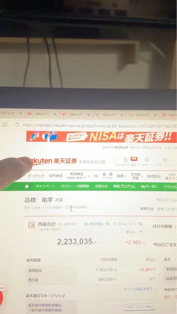 Daiwa 다이와 WISKER SPORT GS750 소형