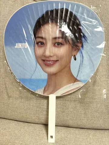 TWICE JIHYO 부채 READY TO SPECIAL