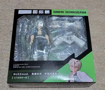 Buzzmod 귀멸의 칼날 시나즈가와 사네미