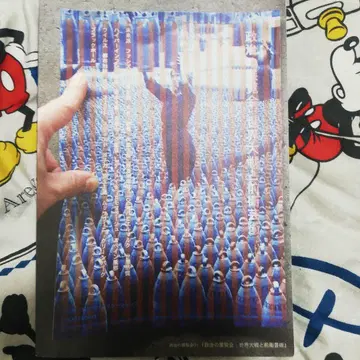 정치의 전시회