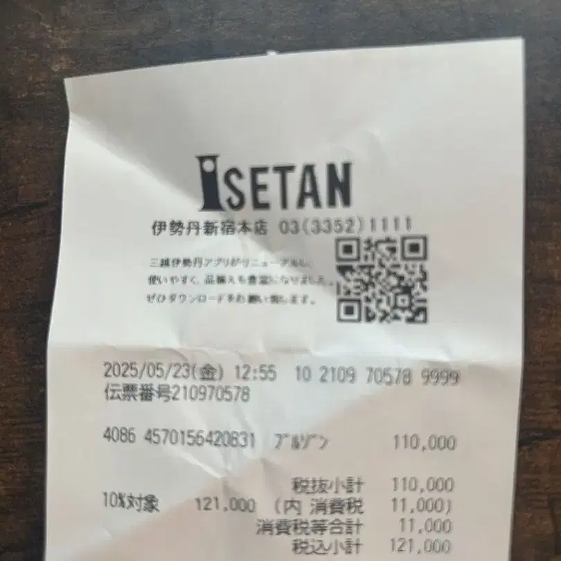 8번째 상품 이미지