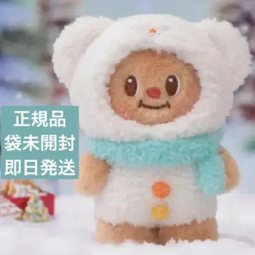 Butterbear TOPTOY 봉제 인형 Warm Wishies