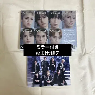 TravisJapan VIIsual FC 한정판 DVD