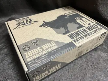 조이드 열전 헌터 울프 04