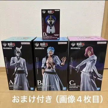 BLEACH A상 우루키오라 B상 그림죠 C상 자엘아폴로 D상